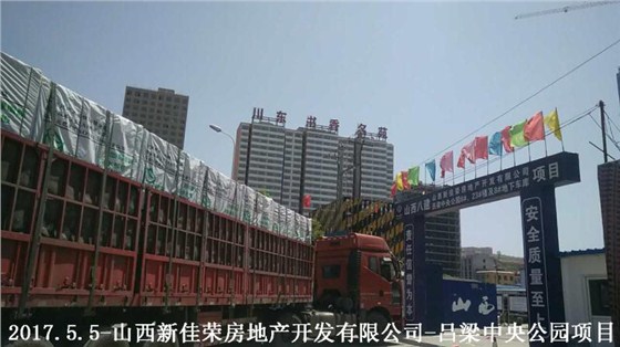 金亨木業(yè)有限公司,清水模板,覆膜板,膠合板,建筑模板 金亨木業(yè)有限公司,清水模板,覆膜板,膠合板,建筑模板