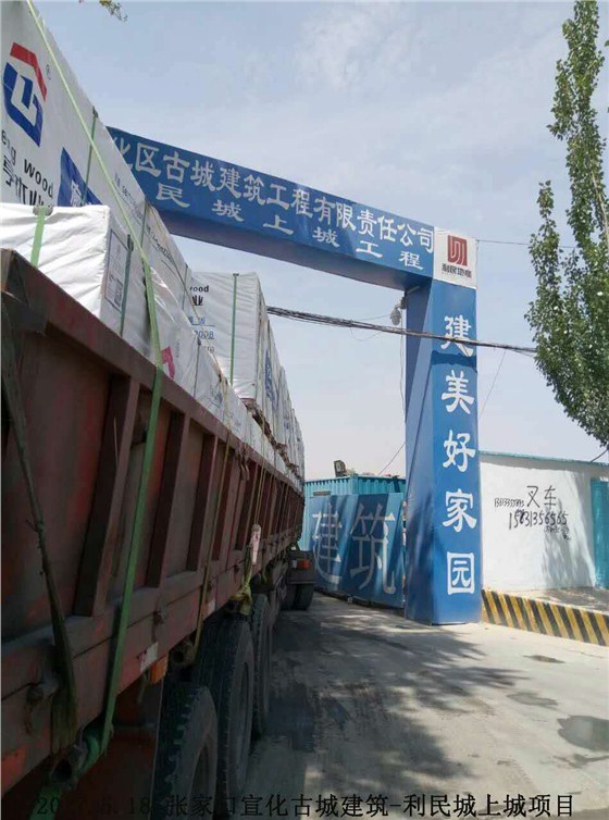 金亨木業(yè)有限公司,清水模板,覆膜板,膠合板,建筑模板，廊坊建筑模板廠家，河北建筑模板廠家，河北清水模板生產廠家