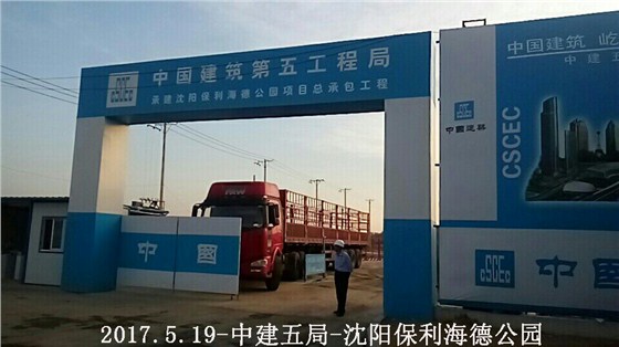 金亨木業(yè)有限公司,清水模板,覆膜板,膠合板,建筑模板，廊坊建筑模板廠家，河北建筑模板廠家，河北清水模板生產(chǎn)廠家