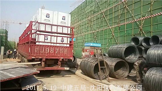 金亨木業(yè)有限公司,清水模板,覆膜板,膠合板,建筑模板，廊坊建筑模板廠家，河北建筑模板廠家，河北清水模板生產(chǎn)廠家
