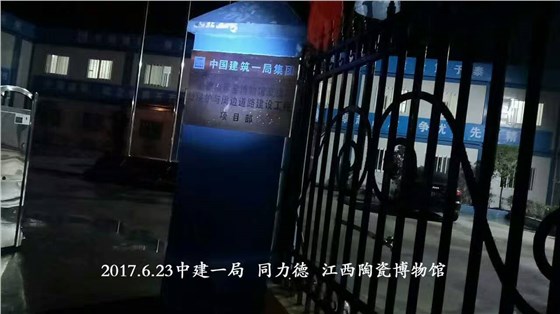 金亨木業(yè)有限公司,清水模板,覆膜板,膠合板,建筑模板，廊坊建筑模板廠家，河北建筑模板廠家，河北清水模板生產(chǎn)廠家