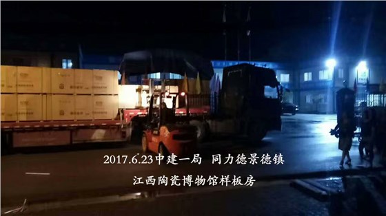 金亨木業(yè)有限公司,清水模板,覆膜板,膠合板,建筑模板，廊坊建筑模板廠家，河北建筑模板廠家，河北清水模板生產(chǎn)廠家