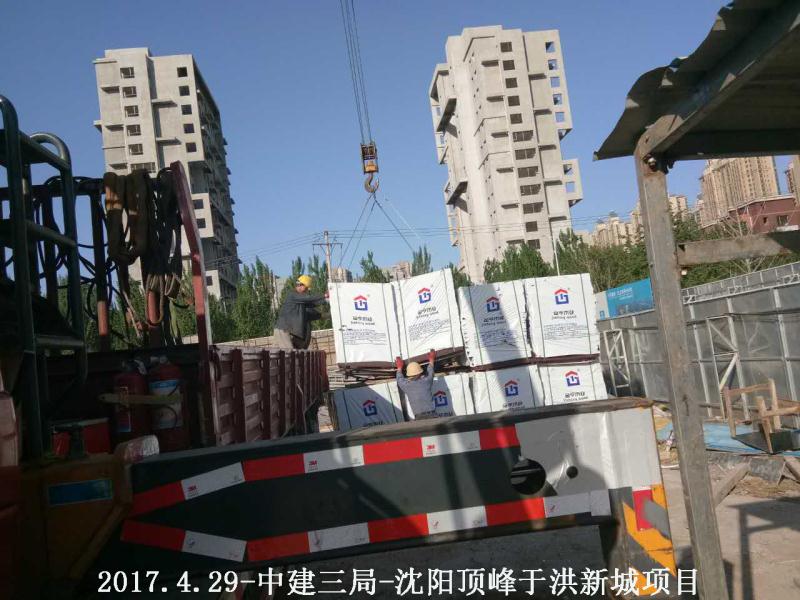 金亨木業(yè)有限公司,清水模板,覆膜板,膠合板,建筑模板，廊坊建筑模板廠家，河北建筑模板廠家，河北清水模板生產(chǎn)廠家