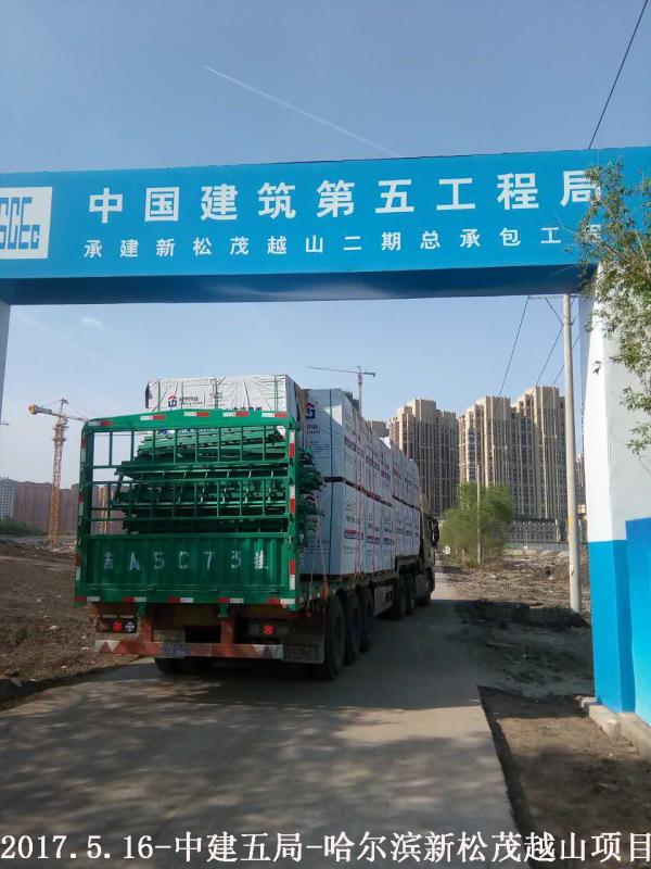金亨木業(yè)有限公司,清水模板,覆膜板,膠合板,建筑模板，廊坊建筑模板廠家，河北建筑模板廠家，河北清水模板生產(chǎn)廠家