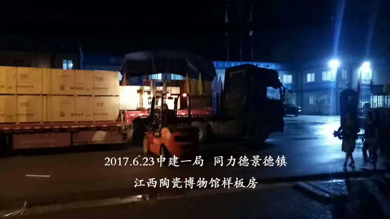 金亨木業(yè)有限公司,清水模板,覆膜板,膠合板,建筑模板，廊坊建筑模板廠家，河北建筑模板廠家，河北清水模板生產(chǎn)廠家