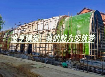 古御窯